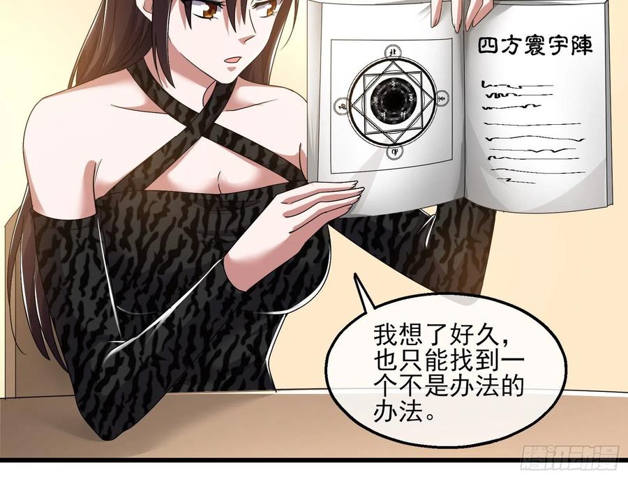 氪金大佬 - 好大一口锅 - 第127张图