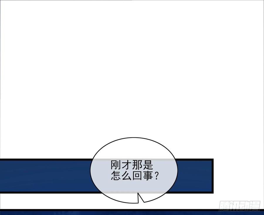 氪金大佬 - 好大一口锅 - 第72张图