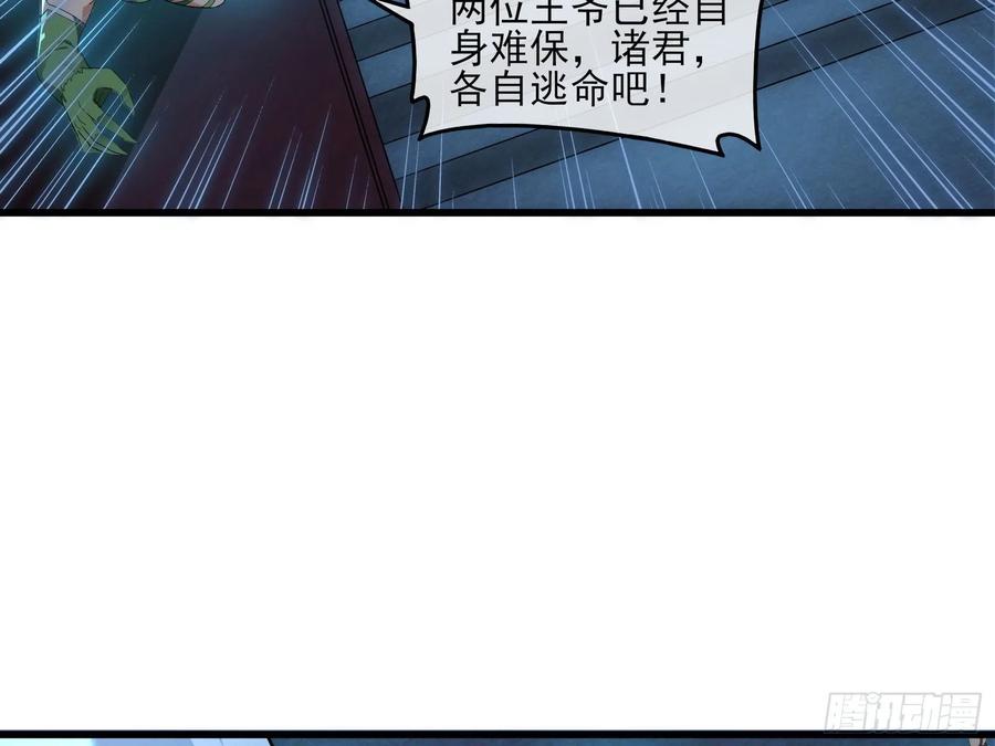 氪金大佬 - 好大一口锅 - 第33张图