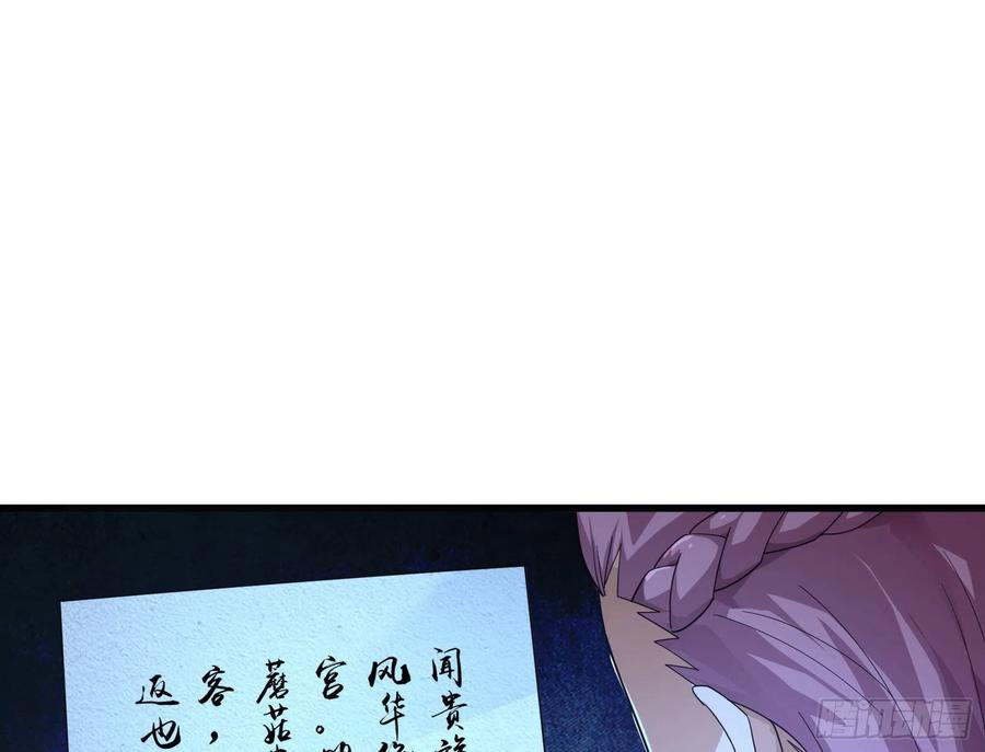 氪金大佬 - 好大一口锅 - 第19张图