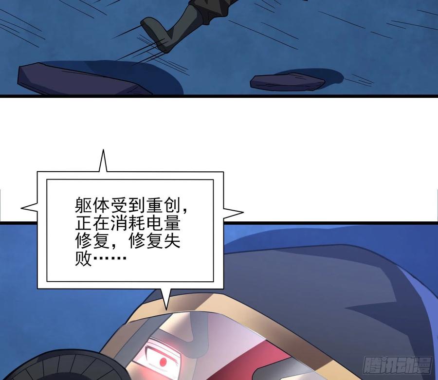 氪金大佬 - 好大一口锅 - 第69张图