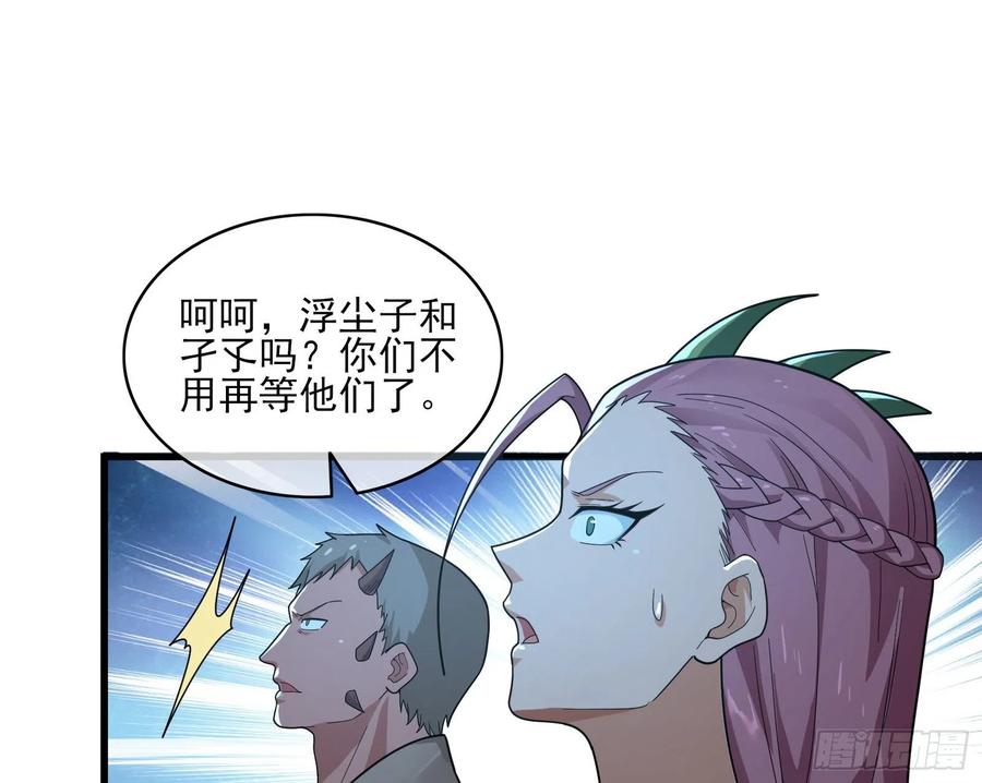 氪金大佬 - 好大一口锅 - 第24张图