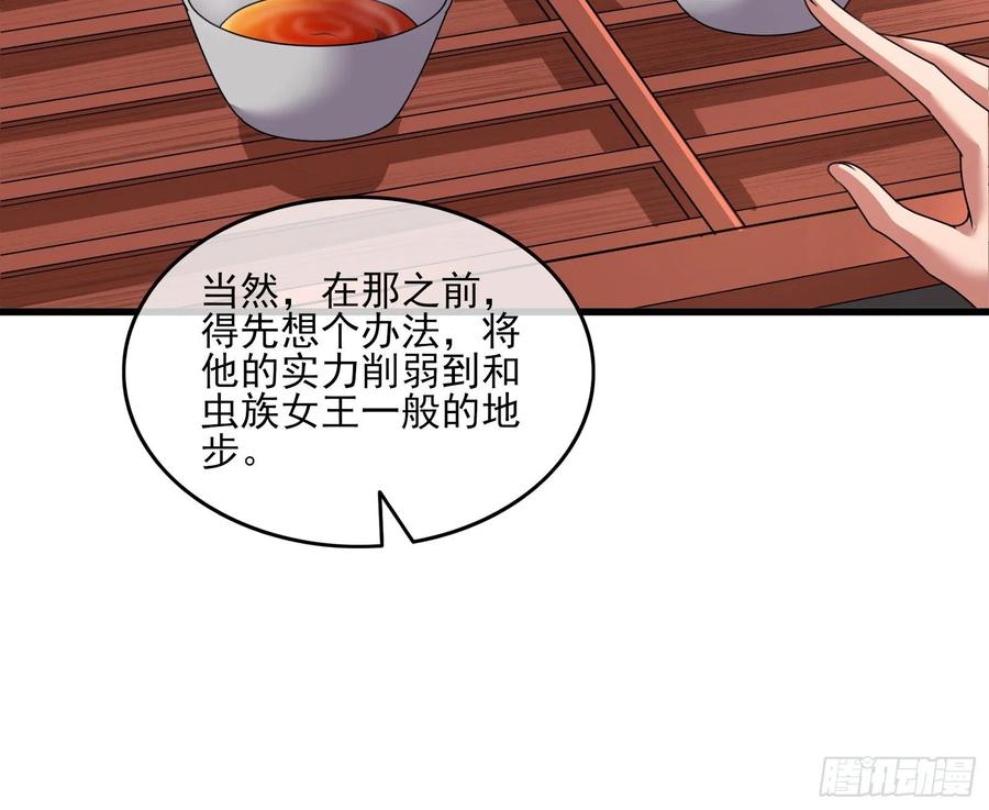 氪金大佬 - 好大一口锅 - 第107张图