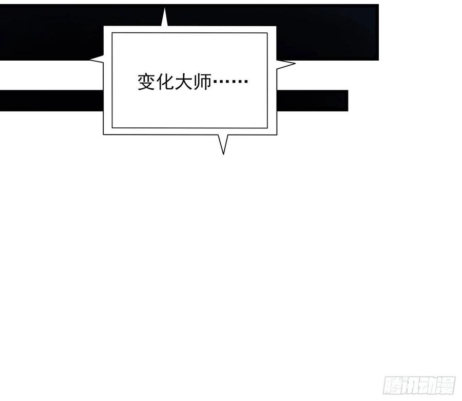 氪金大佬 - 好大一口锅 - 第71张图