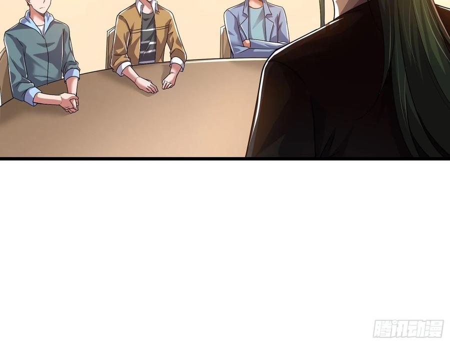 氪金大佬 - 好大一口锅 - 第121张图