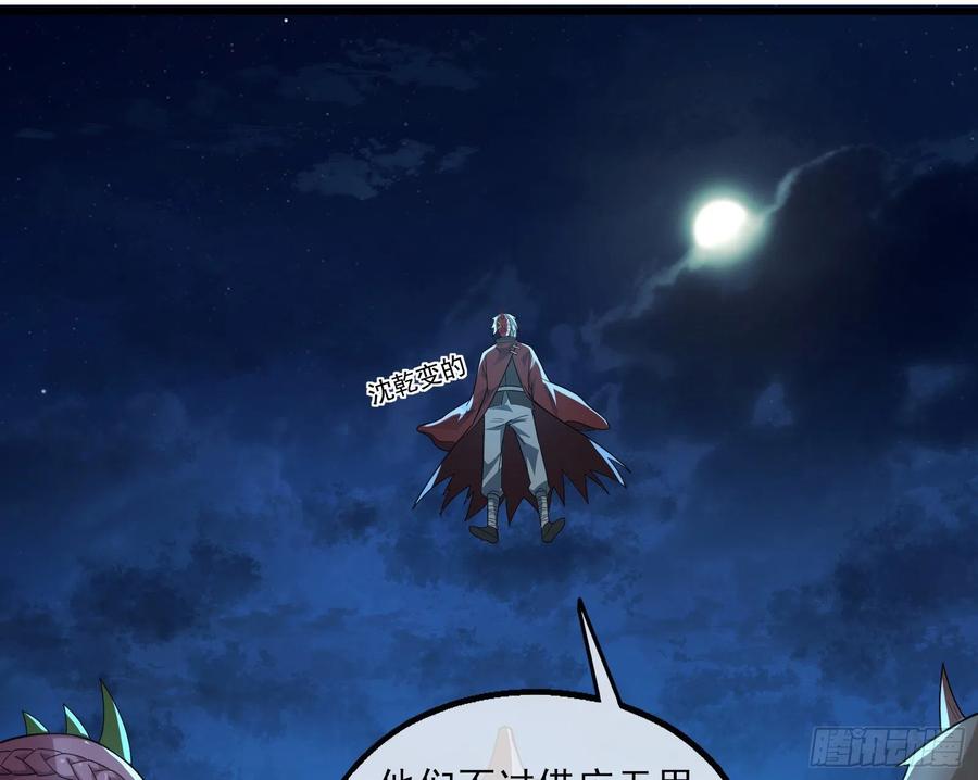 氪金大佬 - 好大一口锅 - 第26张图