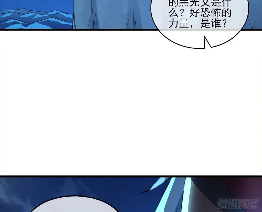 氪金大佬 - 好大一口锅 - 第74张图