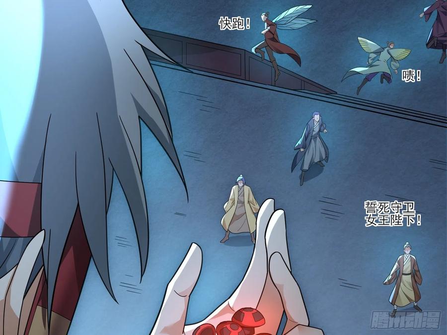 氪金大佬 - 好大一口锅 - 第34张图