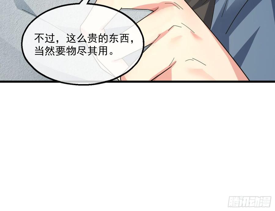 氪金大佬 - 好大一口锅 - 第8张图