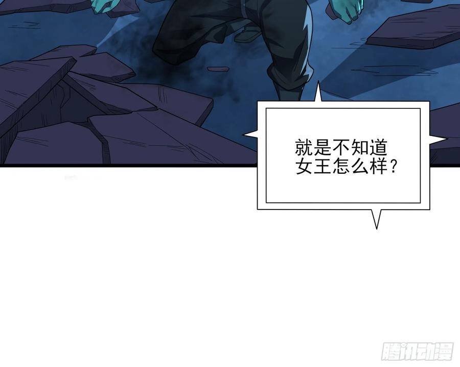 氪金大佬 - 好大一口锅 - 第54张图