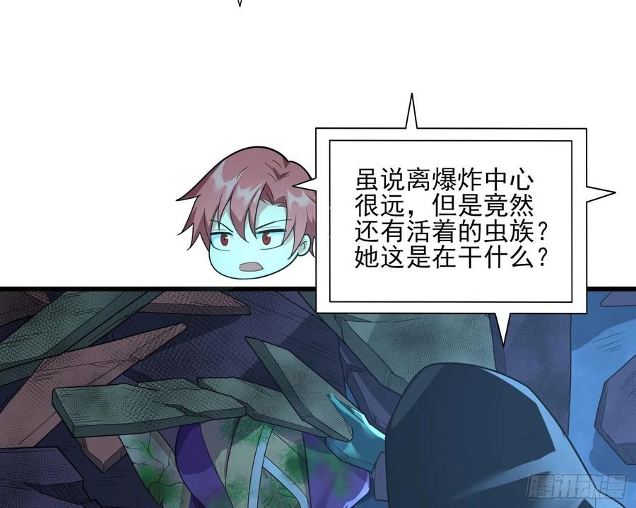 氪金大佬 - 好大一口锅 - 第56张图