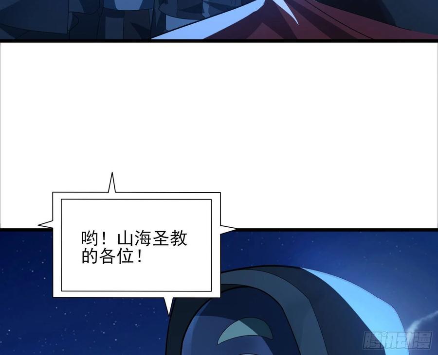 氪金大佬 - 好大一口锅 - 第76张图