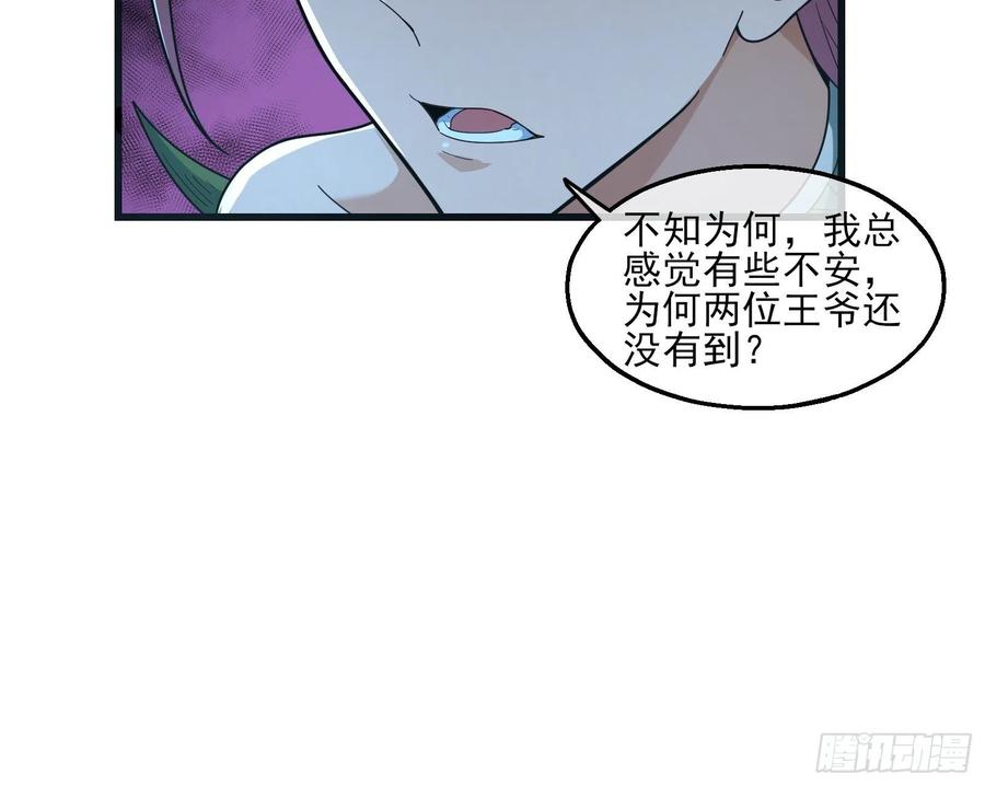 氪金大佬 - 好大一口锅 - 第23张图