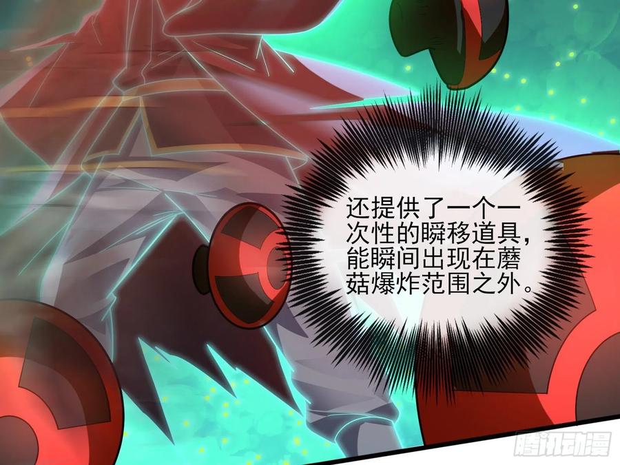 氪金大佬 - 好大一口锅 - 第37张图