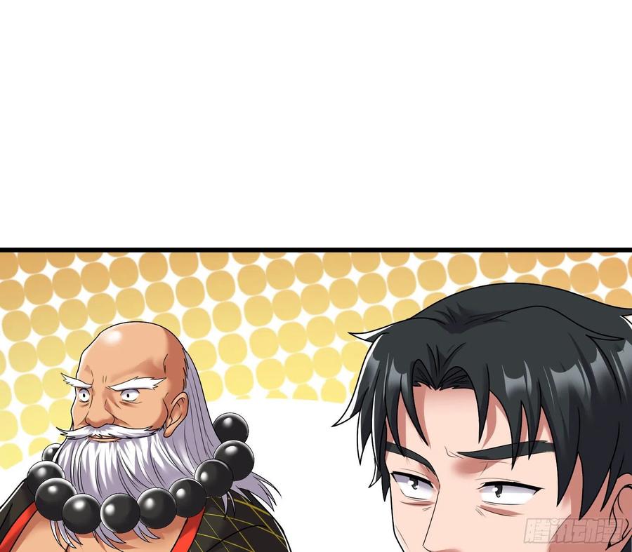 氪金大佬 - 好大一口锅 - 第131张图