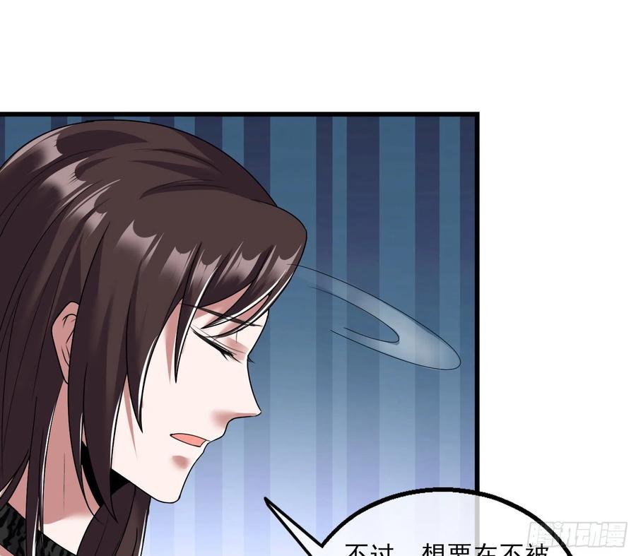 氪金大佬 - 好大一口锅 - 第133张图