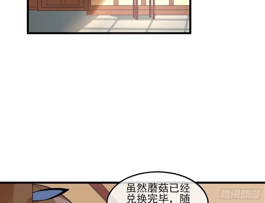 氪金大佬 - 好大一口锅 - 第4张图