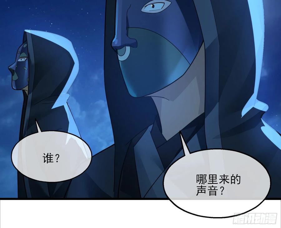 氪金大佬 - 好大一口锅 - 第77张图