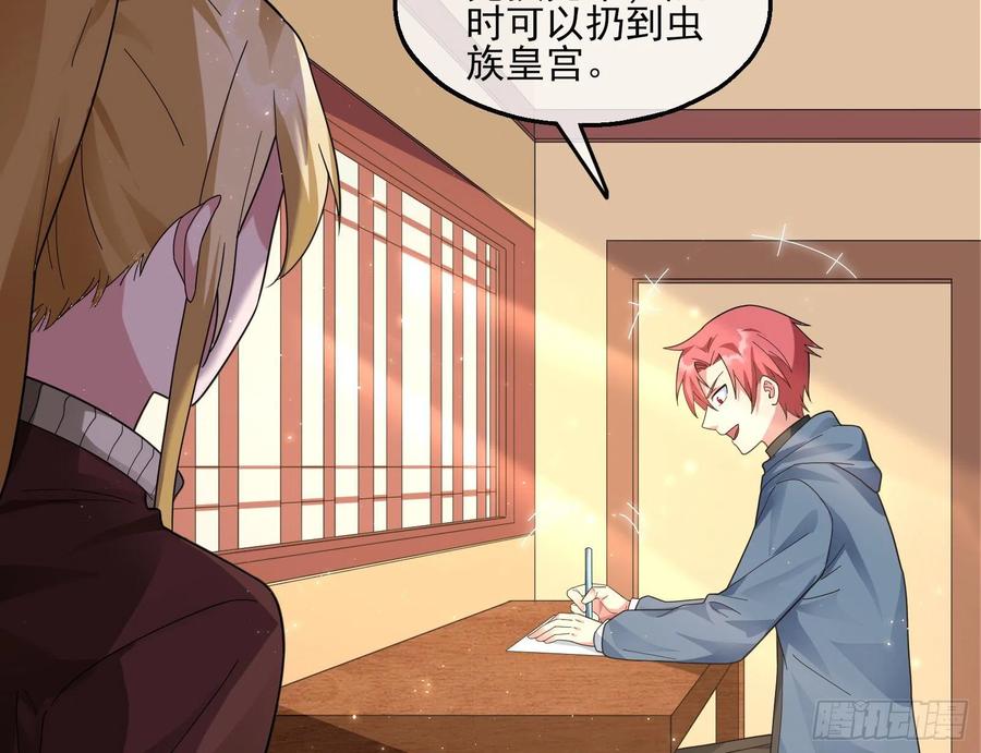 氪金大佬 - 好大一口锅 - 第5张图