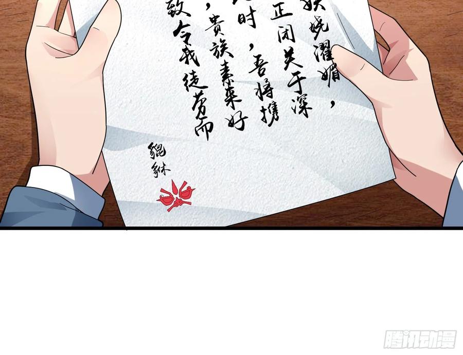 氪金大佬 - 好大一口锅 - 第10张图