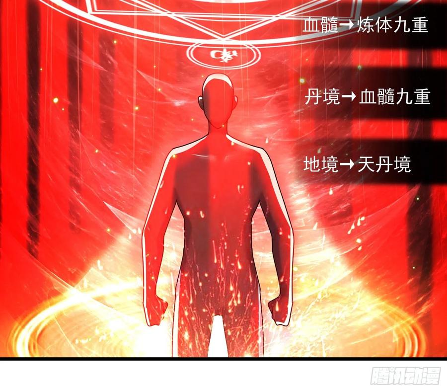 氪金大佬 - 好大一口锅 - 第130张图