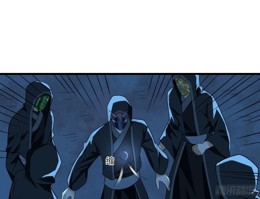 氪金大佬 - 好大一口锅 - 第90张图