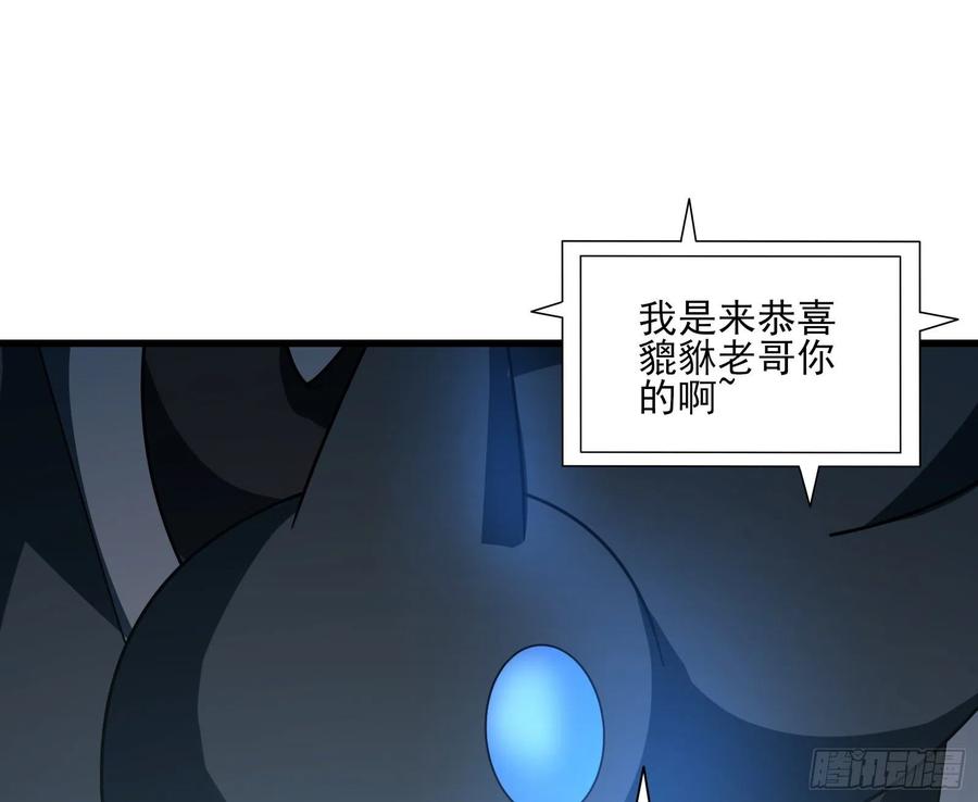 氪金大佬 - 好大一口锅 - 第82张图