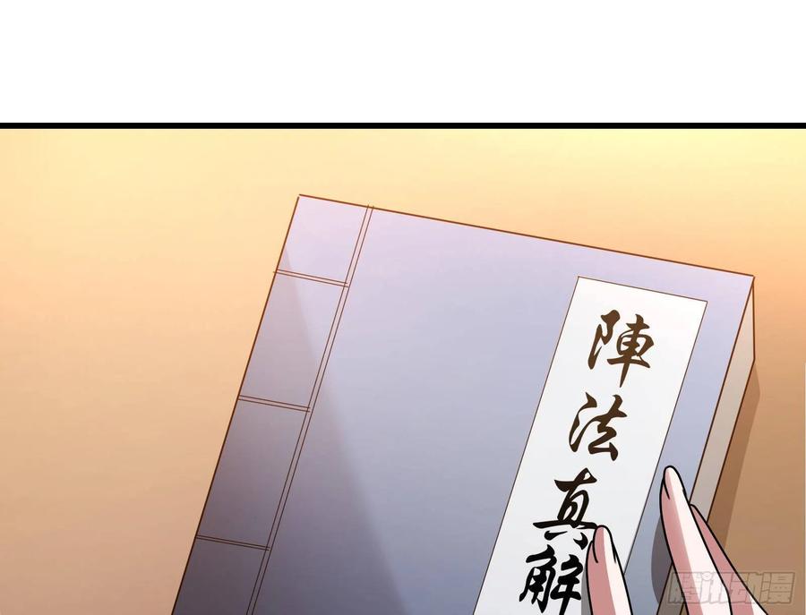 氪金大佬 - 好大一口锅 - 第122张图