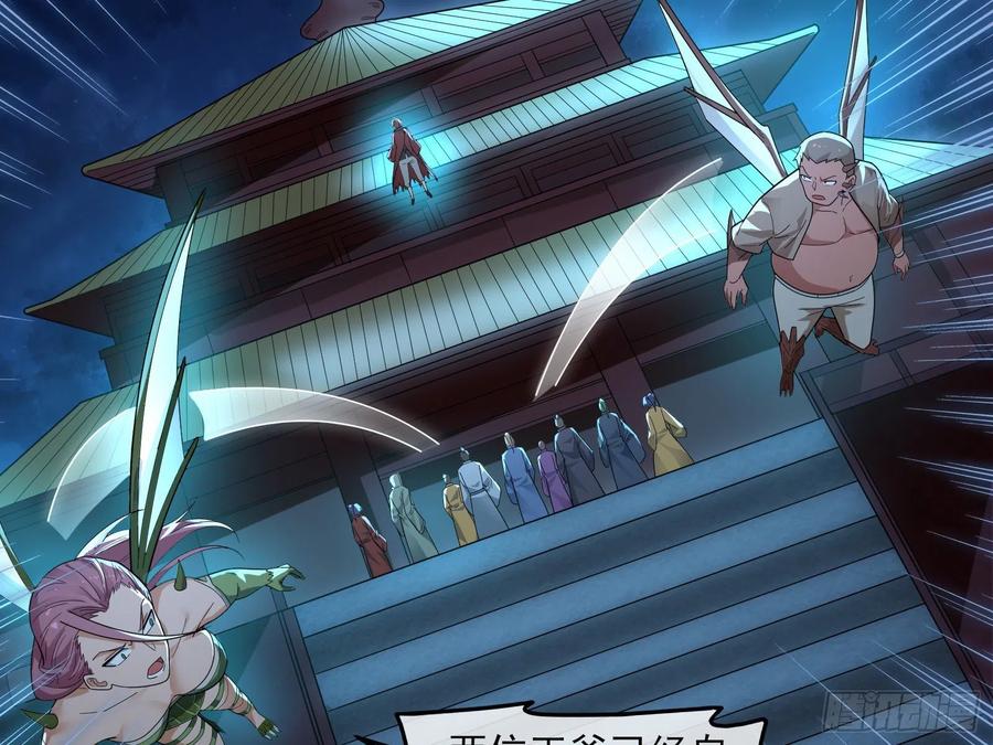 氪金大佬 - 好大一口锅 - 第32张图