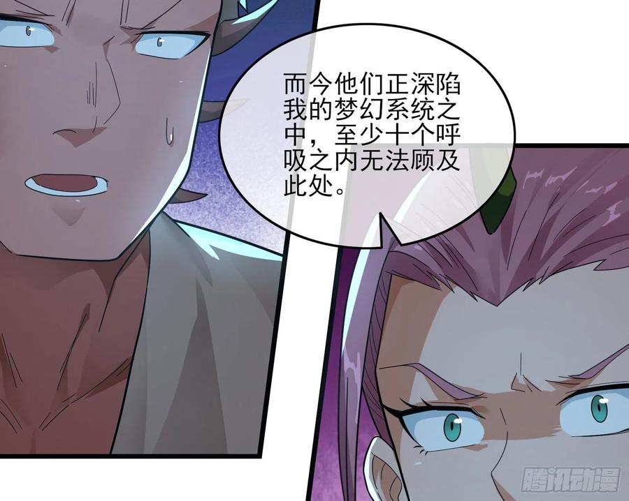 氪金大佬 - 好大一口锅 - 第29张图