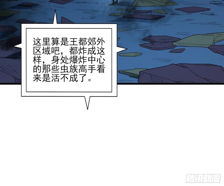 氪金大佬 - 好大一口锅 - 第52张图