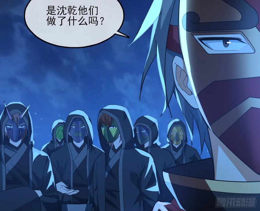 氪金大佬 - 好大一口锅 - 第75张图