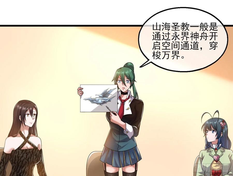 氪金大佬 - 好大一口锅 - 第111张图