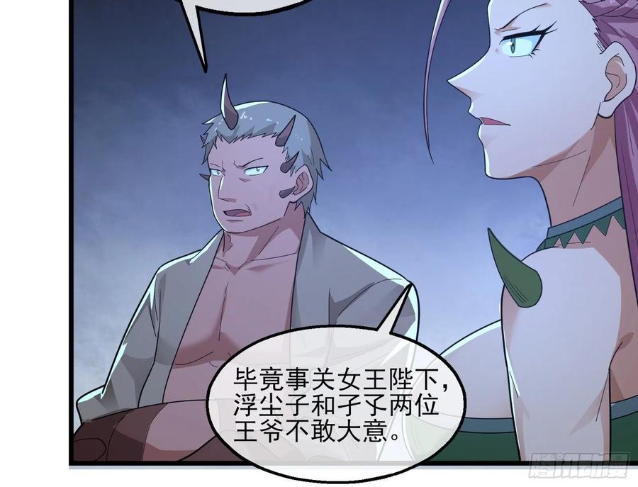 氪金大佬 - 好大一口锅 - 第18张图