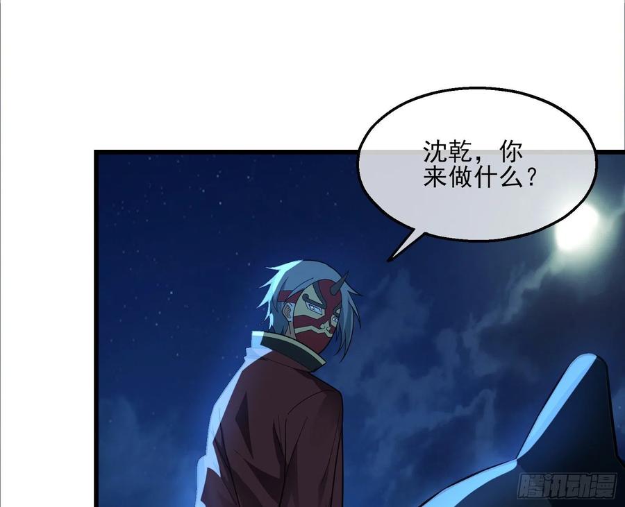 氪金大佬 - 好大一口锅 - 第80张图