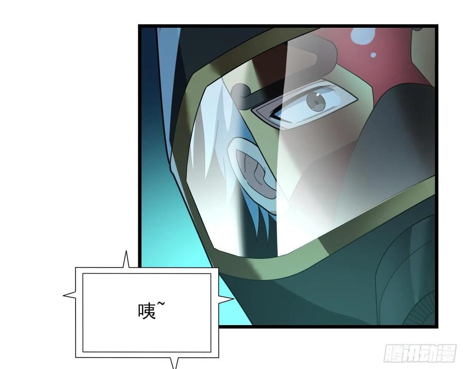 氪金大佬 - 好大一口锅 - 第55张图