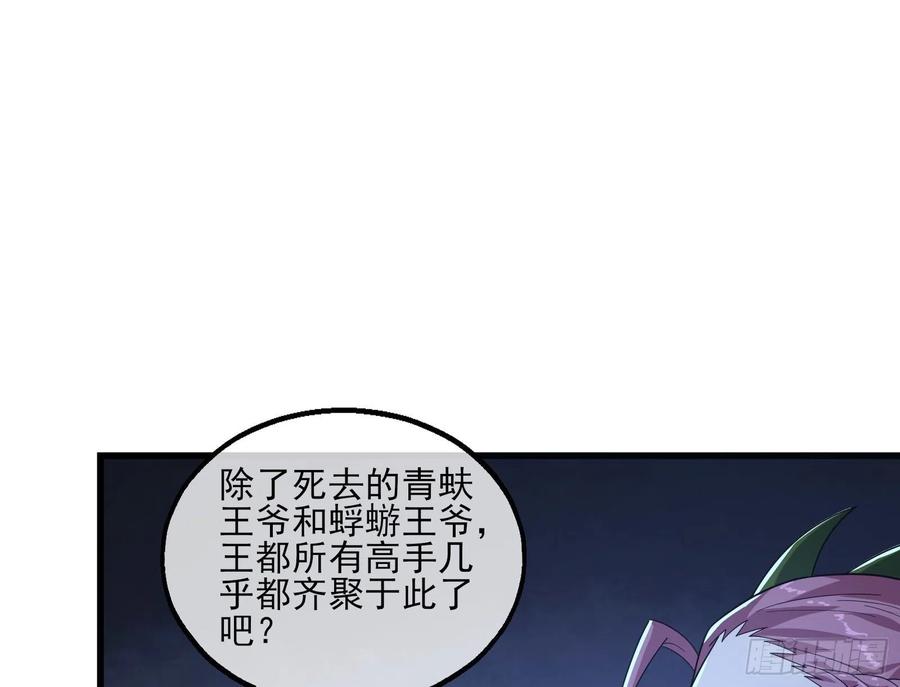 氪金大佬 - 好大一口锅 - 第17张图