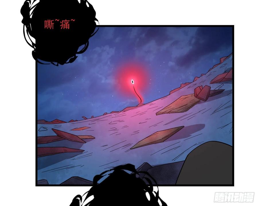 氪金大佬 - 好大一口锅 - 第60张图