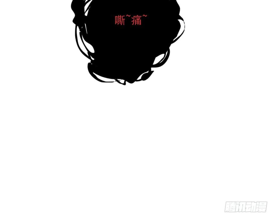 氪金大佬 - 好大一口锅 - 第61张图