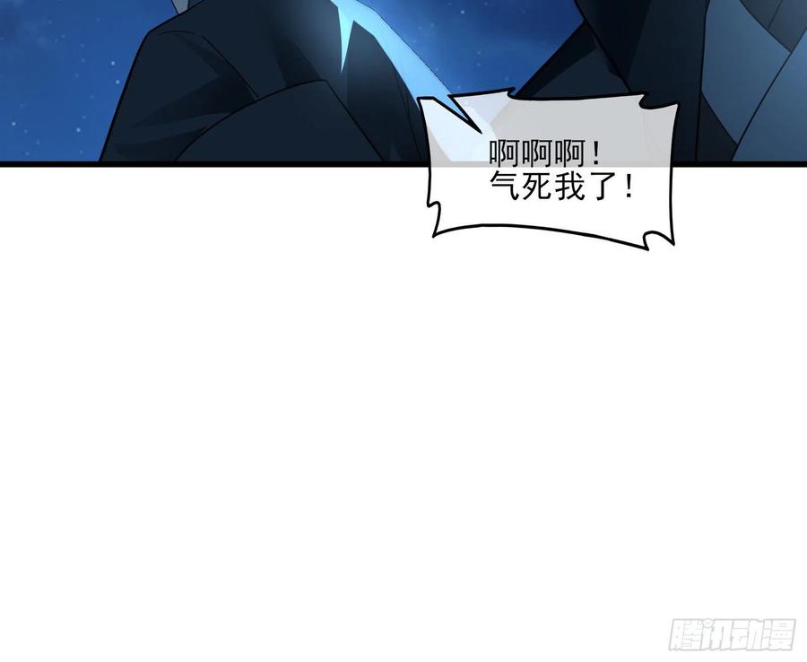 氪金大佬 - 好大一口锅 - 第89张图