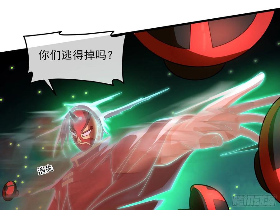 氪金大佬 - 好大一口锅 - 第36张图