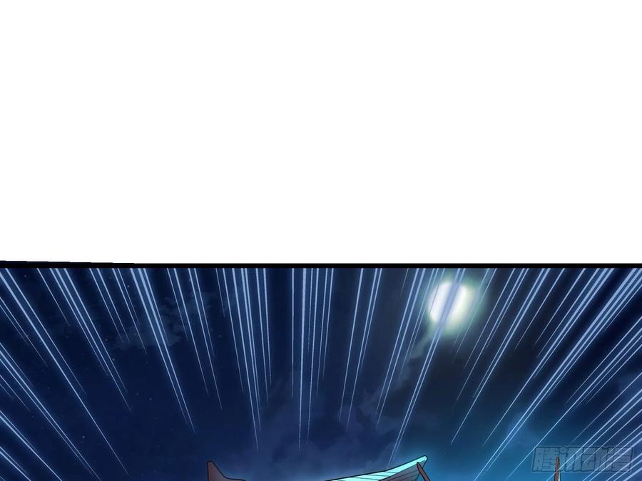 氪金大佬 - 好大一口锅 - 第31张图