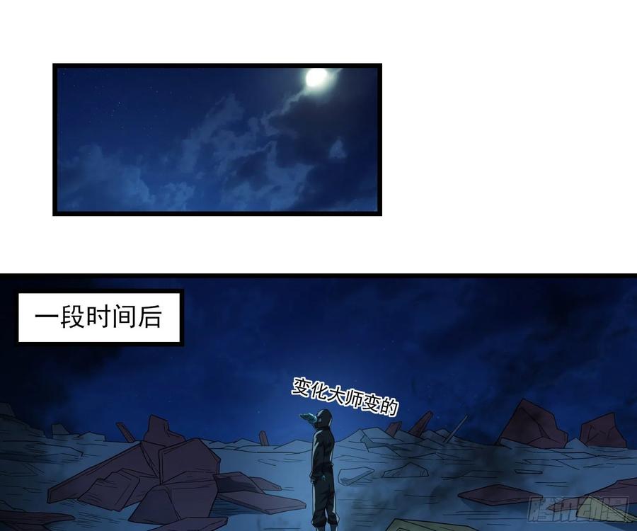 氪金大佬 - 好大一口锅 - 第51张图