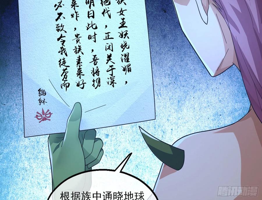 氪金大佬 - 好大一口锅 - 第20张图