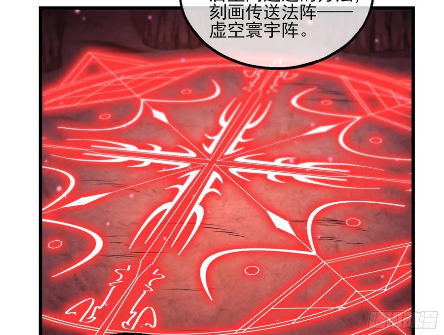 氪金大佬 - 好大一口锅 - 第116张图