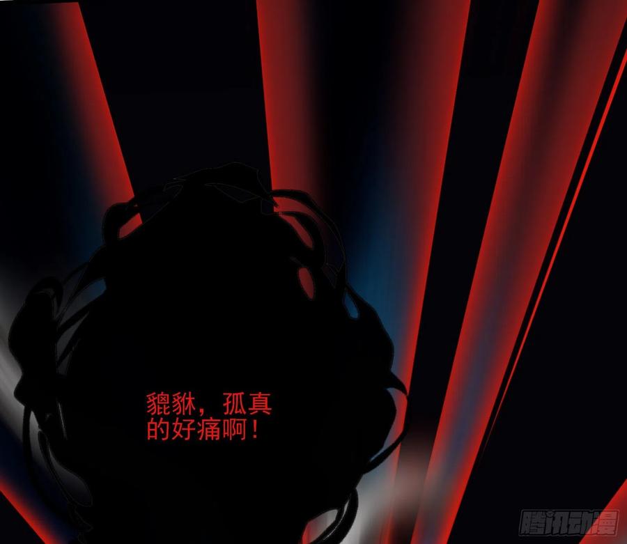 氪金大佬 - 好大一口锅 - 第64张图