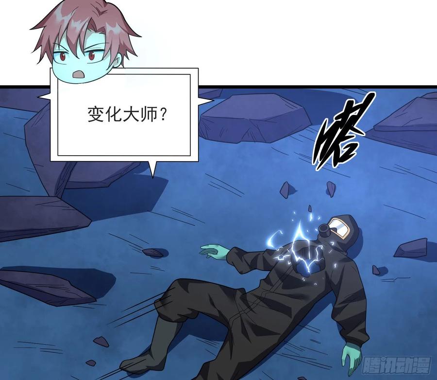 氪金大佬 - 好大一口锅 - 第68张图