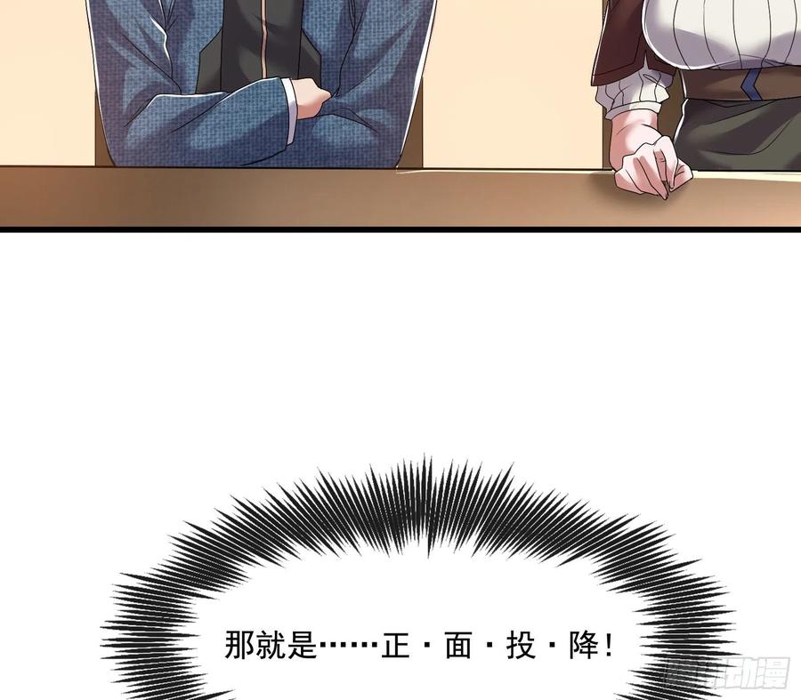 氪金大佬 - 好大一口锅 - 第137张图