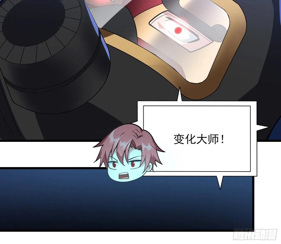 氪金大佬 - 好大一口锅 - 第70张图