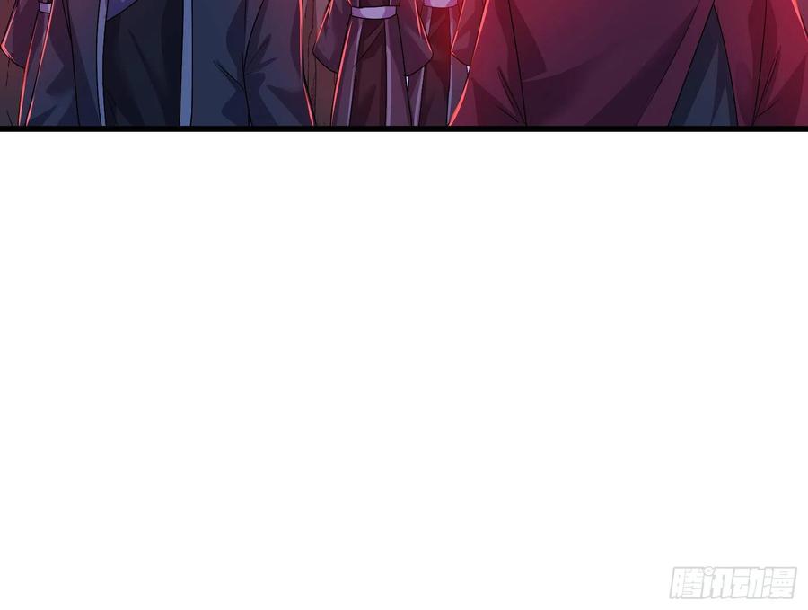 氪金大佬 - 好大一口锅 - 第119张图